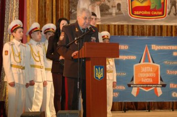 День защитника Отечества