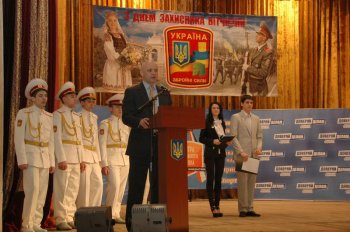 День защитника Отечества
