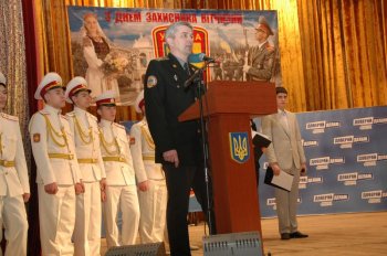 День защитника Отечества
