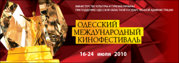 Билеты на фильмы кинофестиваля онлайн