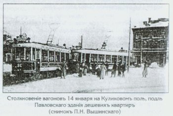 Из истории Одесского трамвая
