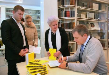 Презентация в Одессе книги "Горькая правда. Преступность ОУН-УПА"