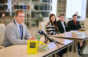 Презентация в Одессе книги "Горькая правда. Преступность ОУН-УПА"