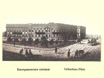 Старая Одесса