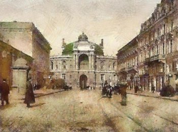 Старая Одесса