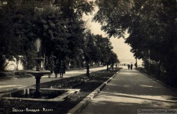 Аркадия 40-50 годы