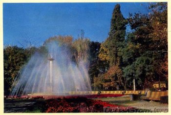 Аркадия 40-50 годы