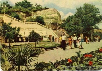 Аркадия 40-50 годы