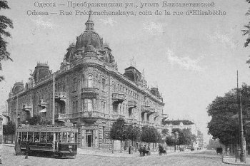 Как менялся наш город ХIХ- ХХ вв. Фотографии Старой Одессы