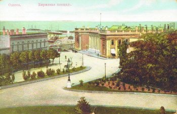 Как менялся наш город ХIХ- ХХ вв. Фотографии Старой Одессы
