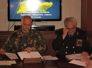 Завершено обсуждение Городской программы патриотического воспитания