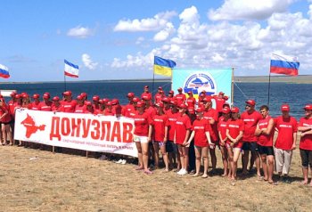 Юные одесситы едут в Донузлав