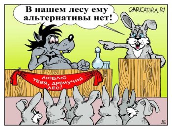 Сергей Бовбалан: что-то с памятью моей стало…