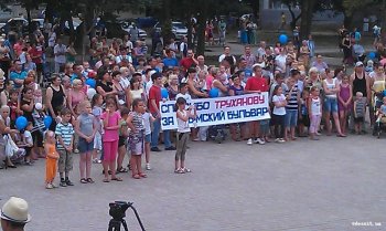 В День молодежи в Суворовском районе открыли Крымский бульвар (фото, видео)
