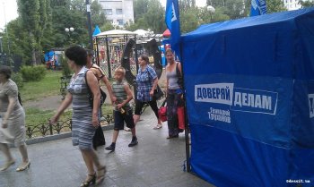 В Сергеевку отправились отдыхать 60 детей