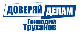Детской поликлинике в Суворовском районе быть!