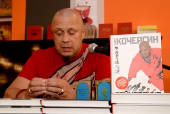 Одесситы встретились с создателем школы русского карате Koi no takinobori ryu - Андреем Кочергиным