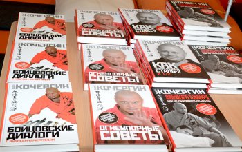 Одесситы встретились с создателем школы русского карате Koi no takinobori ryu - Андреем Кочергиным