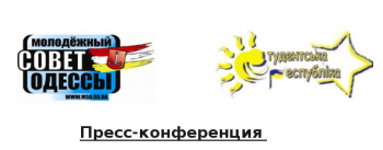 Мульти-фестиваль «Студенческая республика - 2012» подводит итоги
