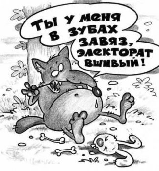 Одесса: от «человеческой массы» Бухарина к «электоральному полю» Фаермарка