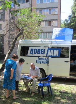 Встреча с жителями улицы Махачкалинской