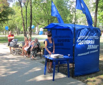 В Суворовском районе появились две новые детские площадки