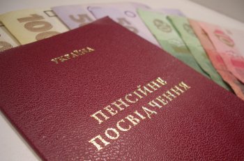 Средний размер пенсии в Одесской области - 1302 грн.