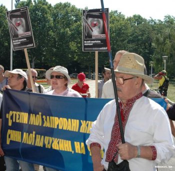 Активисты всеукраинского объединения «Свобода» пикетировали Одесский облсовет