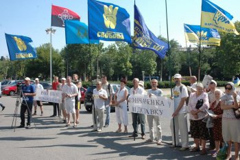Активисты всеукраинского объединения «Свобода» пикетировали Одесский облсовет