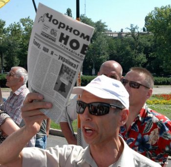 Активисты всеукраинского объединения «Свобода» пикетировали Одесский облсовет