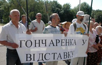 Активисты всеукраинского объединения «Свобода» пикетировали Одесский облсовет
