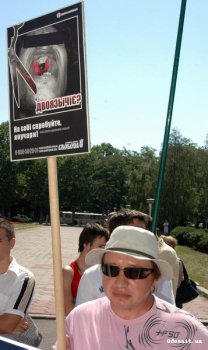 Активисты всеукраинского объединения «Свобода» пикетировали Одесский облсовет