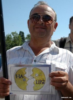 Активисты всеукраинского объединения «Свобода» пикетировали Одесский облсовет