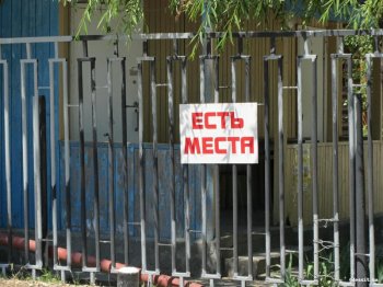 Горячая пора в Затоке
