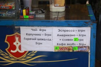 Одесский пляж: Аll inclusive