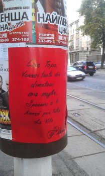 В  Одессе появились странные афиши