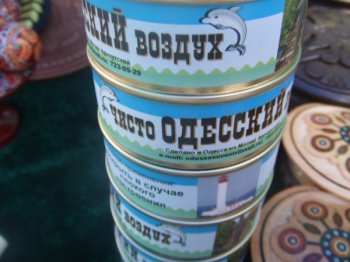 Удушливый запах в Одессе не исчезает