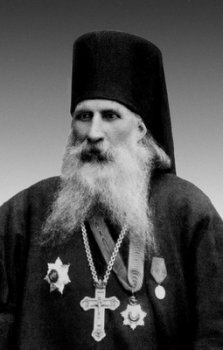 День памяти Гавриила Афонского