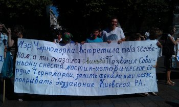 У стен мэрии массовый митинг (фото)