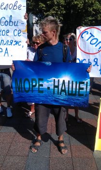 У стен мэрии массовый митинг (фото)
