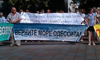 У стен мэрии массовый митинг (фото)