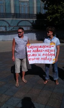 У стен мэрии массовый митинг (фото)
