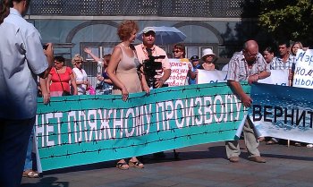 У стен мэрии массовый митинг (фото)