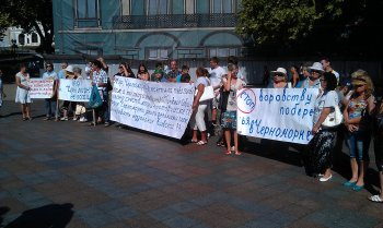 У стен мэрии массовый митинг (фото)