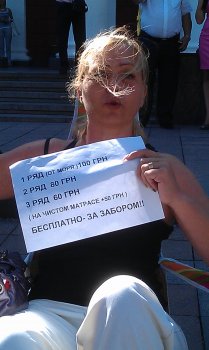 У стен мэрии массовый митинг (фото)