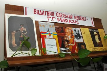 Легендарного градоначальника Григория Маразли вспоминают сегодня в Одессе