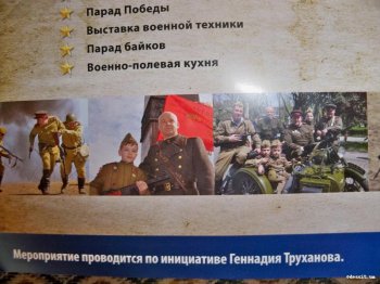 Жителей Суворовского района приглашаем на привал!