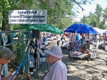 Конфликт на "Дорожке" исчерпан