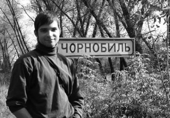 ODESSIT в ЧЕРНОБЫЛЕ (фоторепортаж)