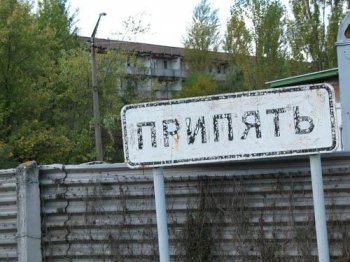 ODESSIT в ЧЕРНОБЫЛЕ (фоторепортаж)